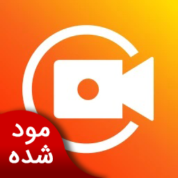 دانلود ایکس رکوردر  | نسخه مود شده