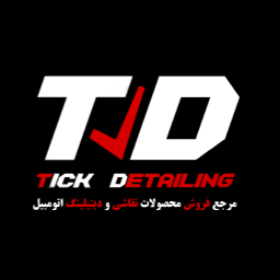 دانلود ‏تیک دیتیلینگ
