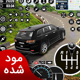 دانلود آموزشگاه رانندگی اتومبیل | نسخه مود شده