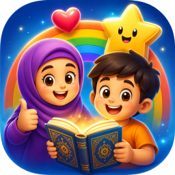 دانلود ‏‏بازی قرآنی | قرآن کودکانه