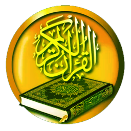 دانلود ‏قرآن تنزیل