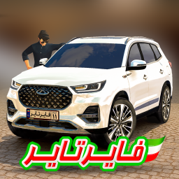 دانلود ‏‏‏‏‏‏‏‏‏‏ماشین بازی ‏‏‏‏‏‏‏فایرتایر