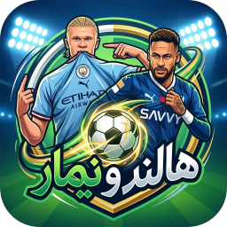 دانلود ‏پس زمینه هالند و نیمار