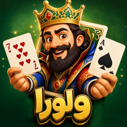 دانلود ‏حکم و هفت خبیث : بازی ولورا