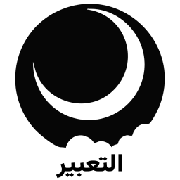 دانلود ‏تعبیر خواب با هوش مصنوعی | التعبیر