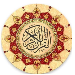 دانلود ‏‏‏قران فارسی صوتی(همراه با اذکار )