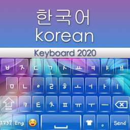 دانلود Korean Keyboard 2020