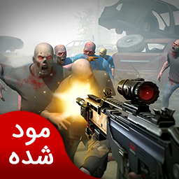 دانلود آخرالزمان زامبی ها | نسخه مود شده