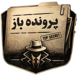 دانلود ‏پرونده باز - پرونده جنایی آنلاین