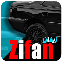 دانلود ‏‏‏‏‏‏زیفان (جایزه نقدی)