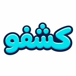 دانلود ‏کشفو