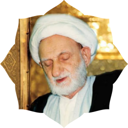 دانلود آیت الله بهجت