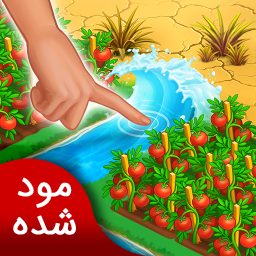 دانلود فارم تاون | نسخه مود شده