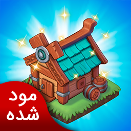 دانلود پادشاهی ادغام  | نسخه مود شده