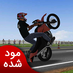 دانلود تک چرخ با موتور | نسخه مود شده
