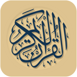 دانلود ‏قران کریم کامل