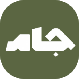 دانلود ‏جام سخن