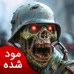 دانلود زامبی‌های‌ هیولا | نسخه مود شده