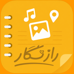 دانلود ‏‏‏‏‏‏دفترچه یادداشت حرفه ای | رازنگار
