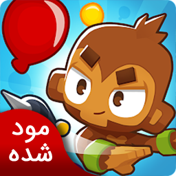 دانلود بلونز 6 | نسخه مود شده