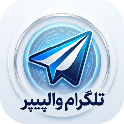 دانلود ‏تلگرام والپیپر | تصویر زمینه تلگرام