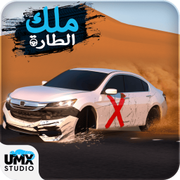 دانلود King Of Steering - KOS Drift