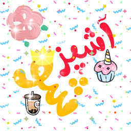دانلود آشپز شو