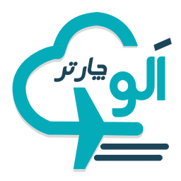 دانلود الو چارتر - بلیط هواپیما ارزان