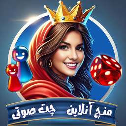 دانلود ‏‏‏منچ ‏‏‏کینگا