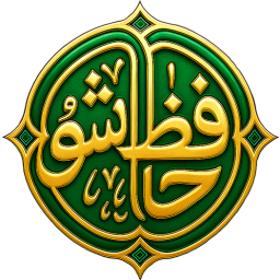 دانلود ‏‏حافظ شو