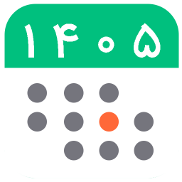 دانلود ‏‏‏‏تقویم فارسی ۱۴۰۵