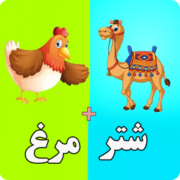 دانلود ‏‏‏‏تصویر و کلمه - بازی فکری جذاب