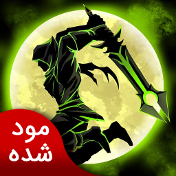 دانلود سایه مرگ | نسخه مود شده