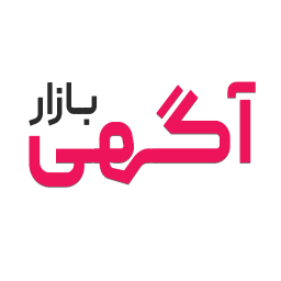 دانلود ‏‏‏‏‏‏آگهی بازار