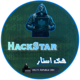 دانلود ‏‏هک استار | هک جعلی