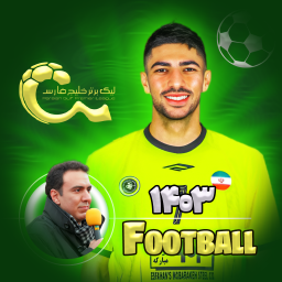 دانلود ‏‏‏‏لیگ برتر 1404