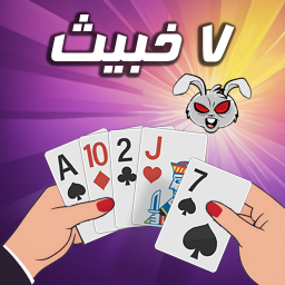 دانلود ‏هفت خبیث: بازی پاسور ایرانی