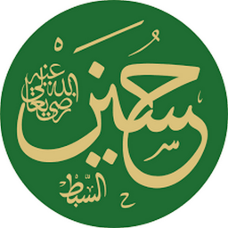 دانلود ‏(کتاب) درباره امام حسین