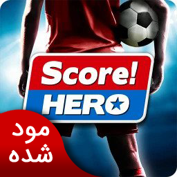 دانلود امتیاز قهرمانی 1 | نسخه مود شده