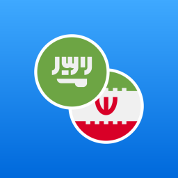 دانلود Arabic-Persian Dictionary
