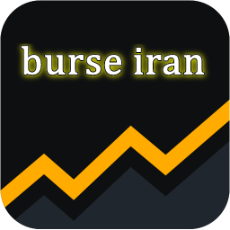 دانلود بورس ایران | مبتدی تا پیشرفته