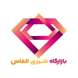 دانلود یزد الماس