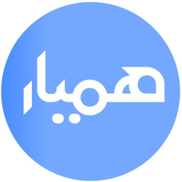 دانلود ‏همیار (گام به گام ، آموزشی ، تدریس)