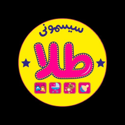 دانلود ‏سیسمونی طلا