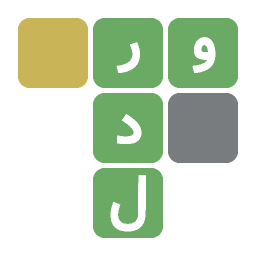 دانلود وردل فارسی