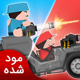 دانلود ارتش سرخ آبی | نسخه مود شده