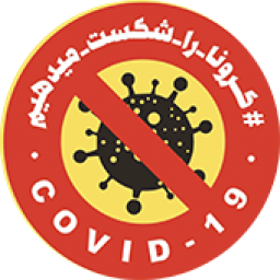 دانلود سلامت بمان