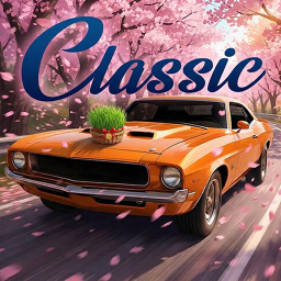 دانلود ‏‏‏‏‏کلاسیک ریسینگ: ماشین مسابقه درگ