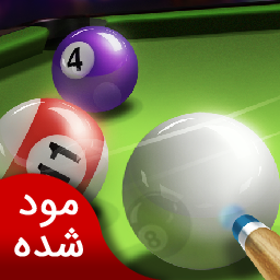 دانلود بیلیارد | نسخه مود شده