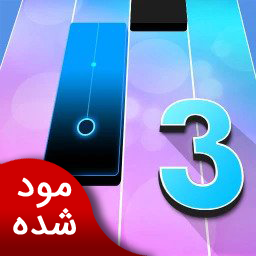 دانلود کاشی های موزیکال 3 | نسخه مود شده